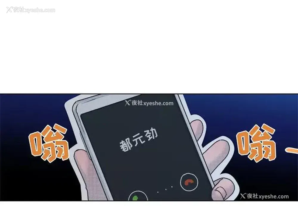 3P - 心跳维他命