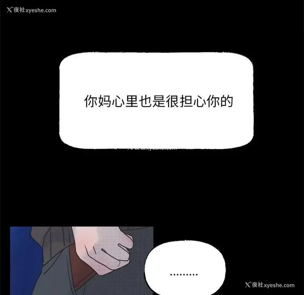 44P - 心跳维他命