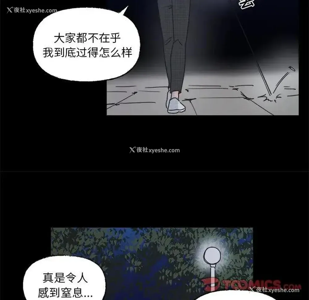 46P - 心跳维他命
