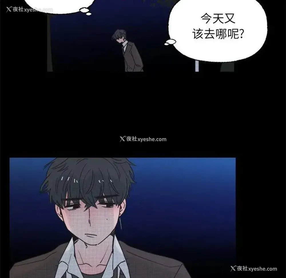 47P - 心跳维他命