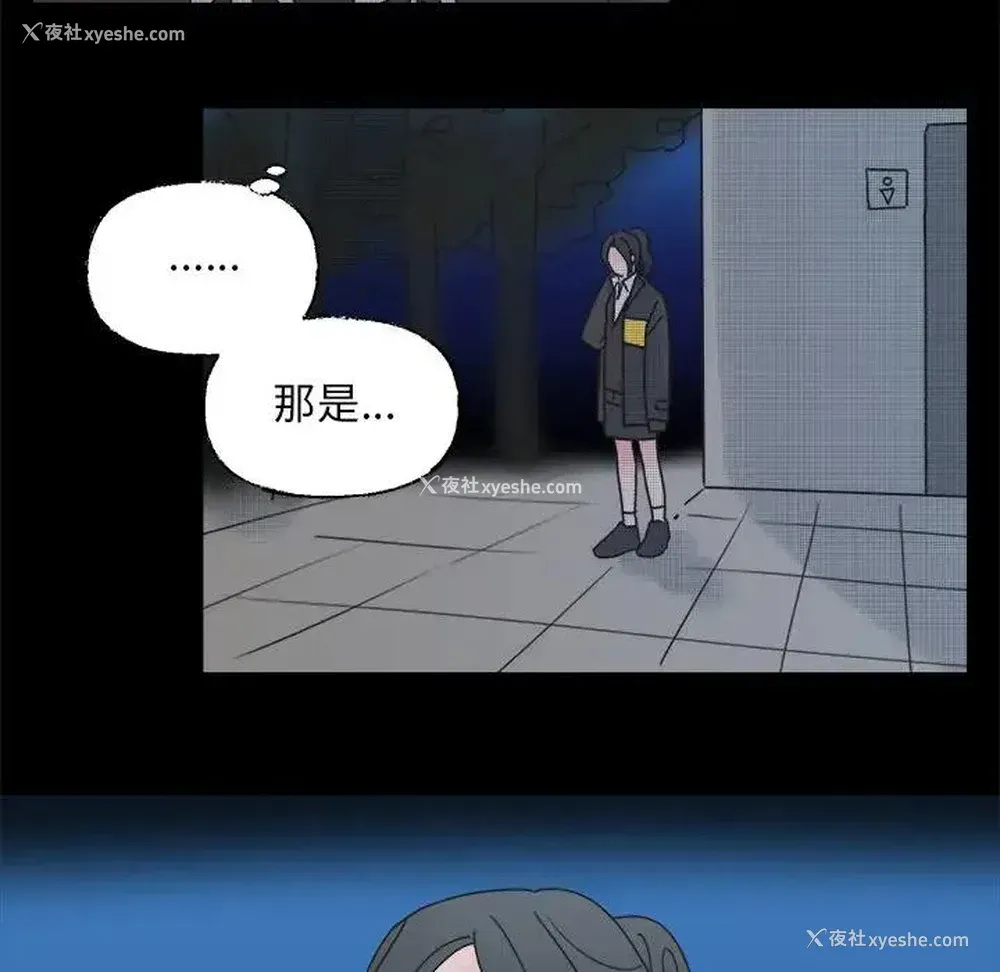 48P - 心跳维他命