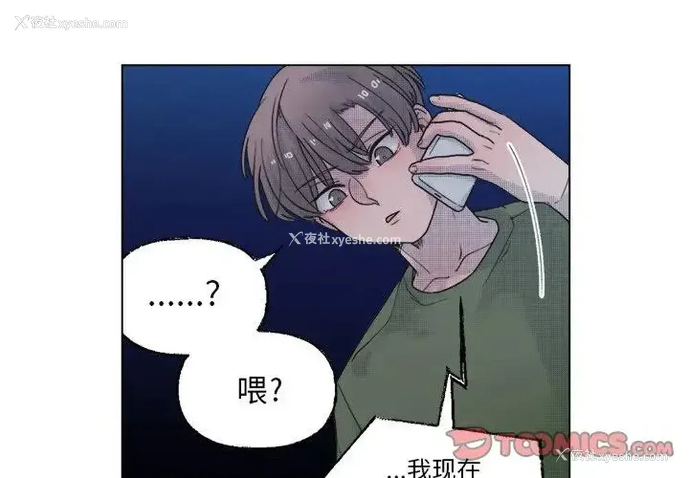 4P - 心跳维他命