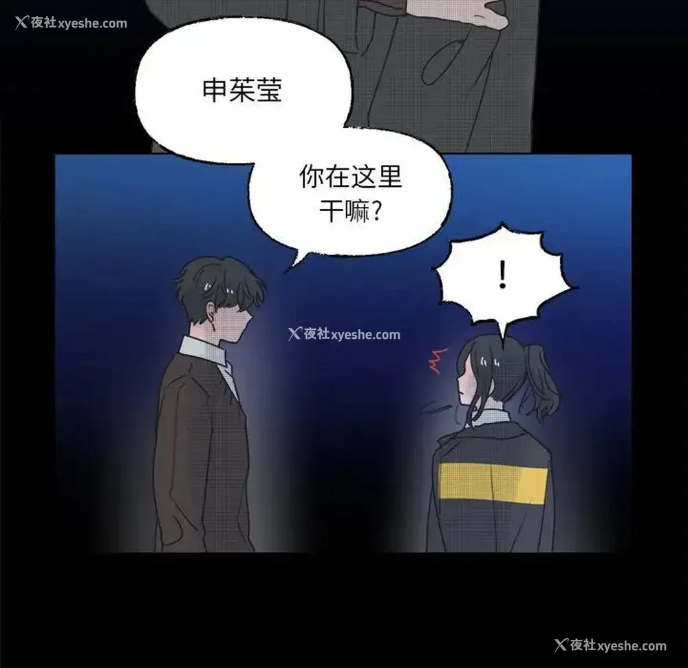 50P - 心跳维他命