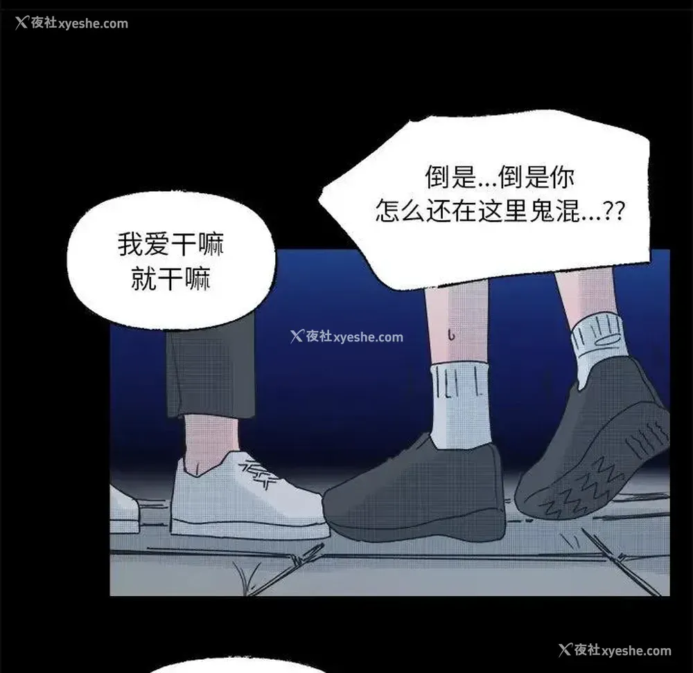51P - 心跳维他命