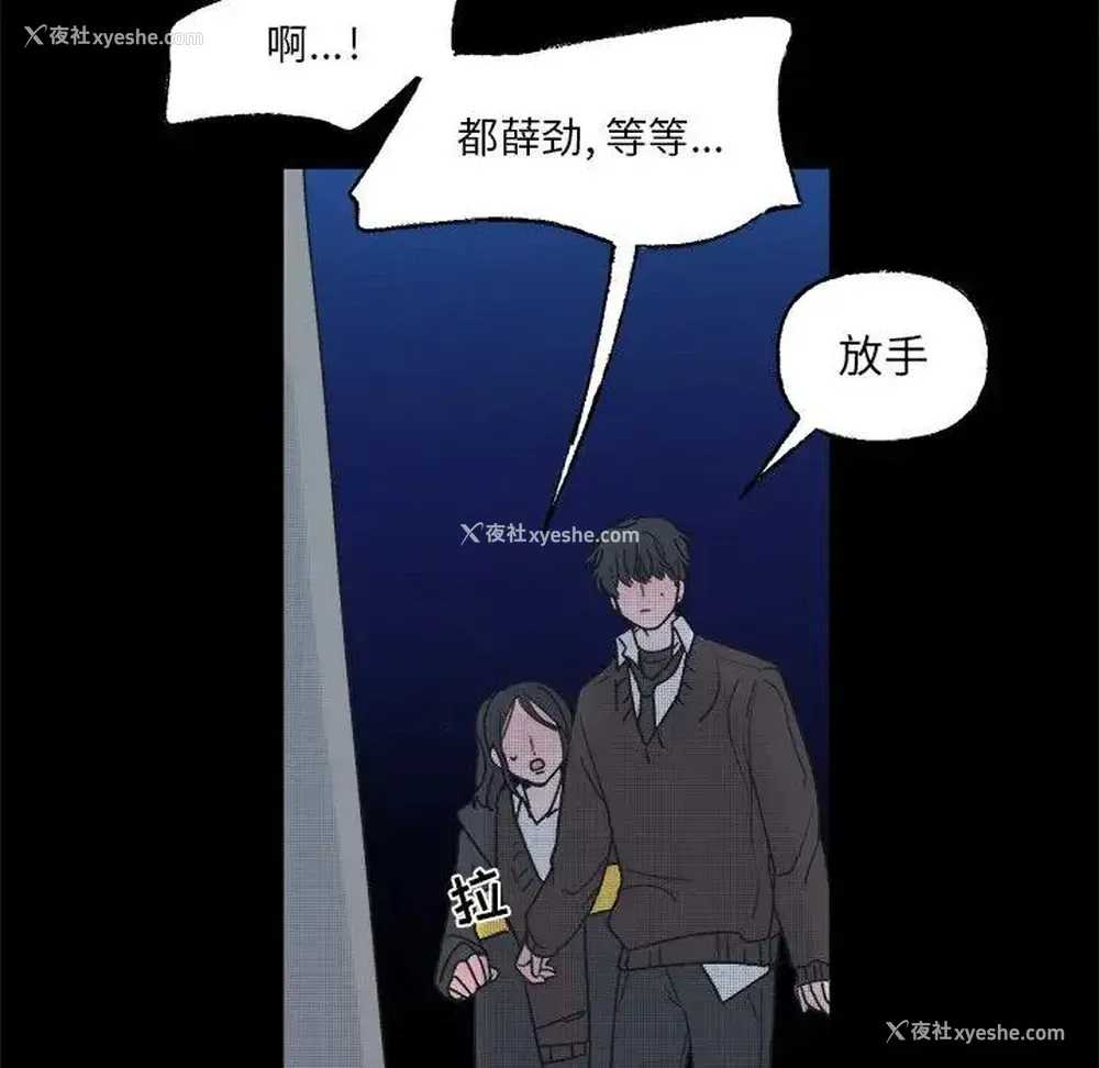53P - 心跳维他命