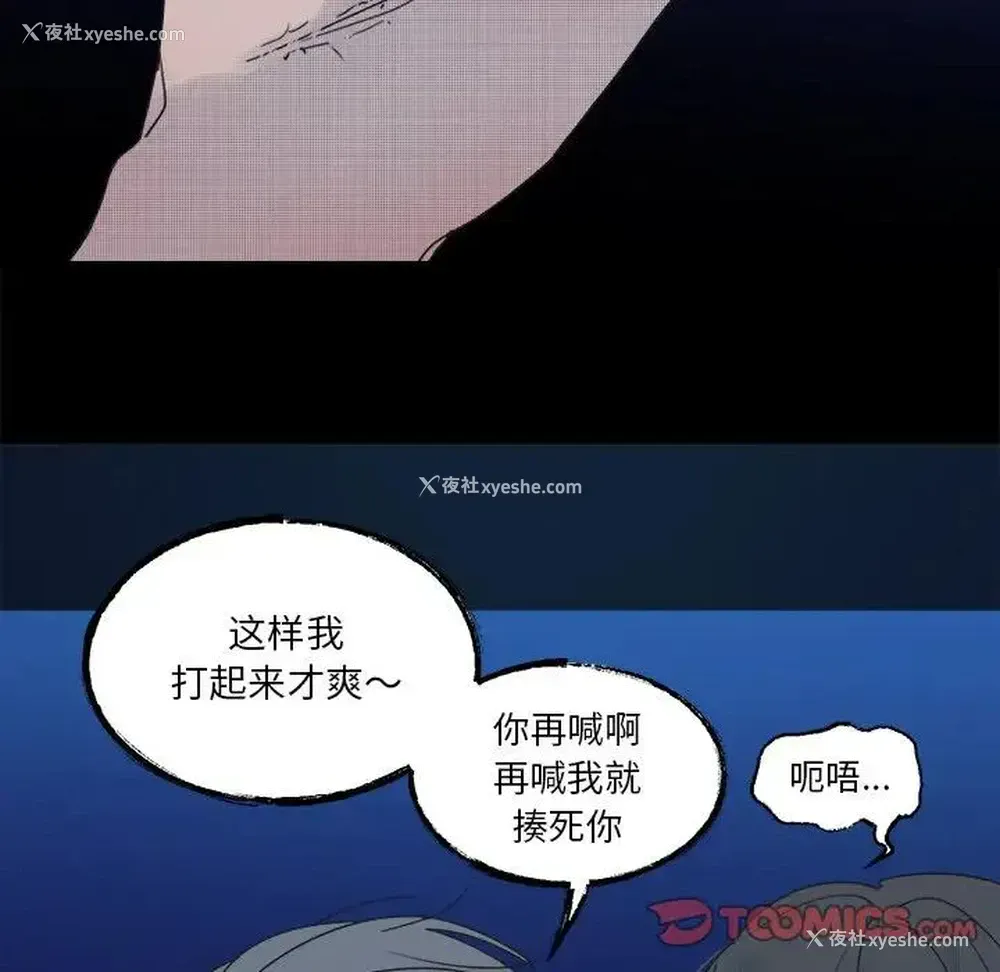 55P - 心跳维他命