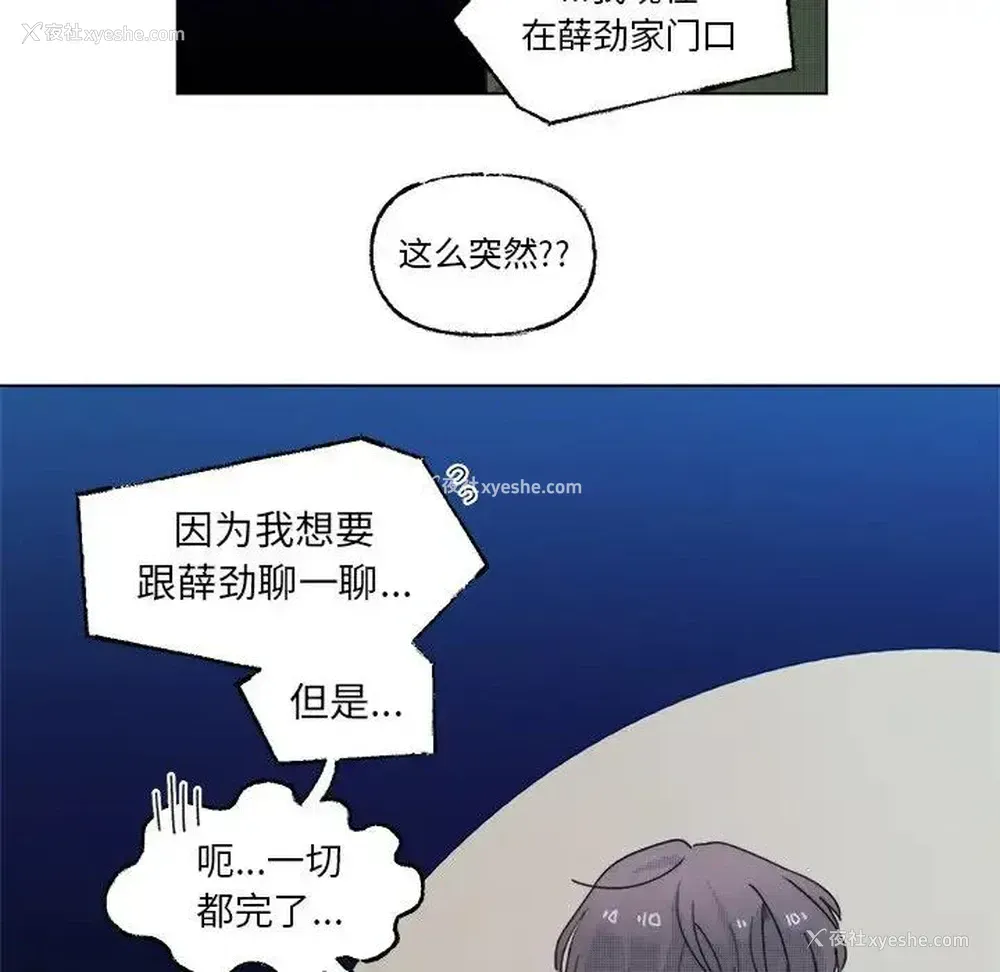 5P - 心跳维他命