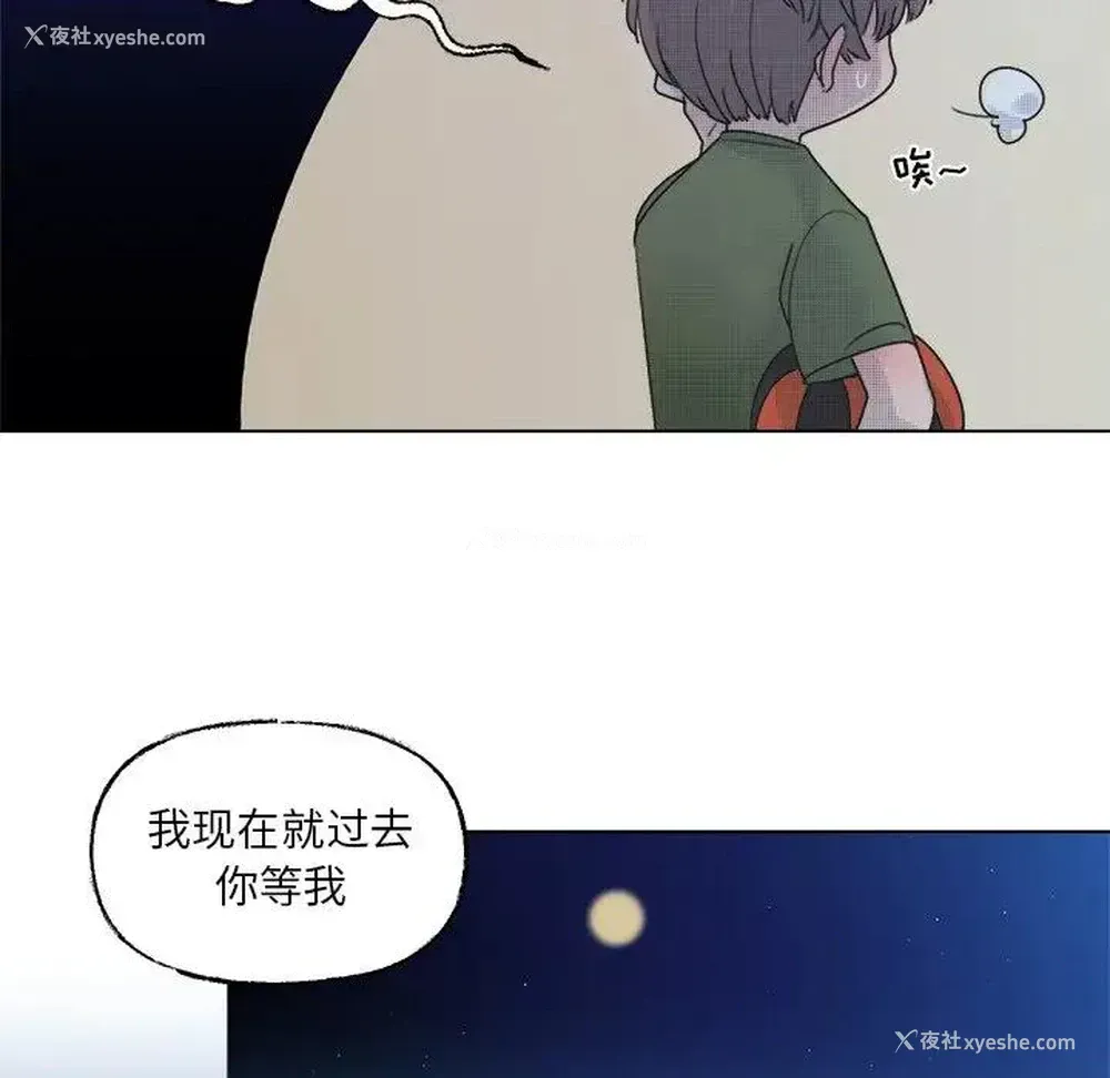 6P - 心跳维他命