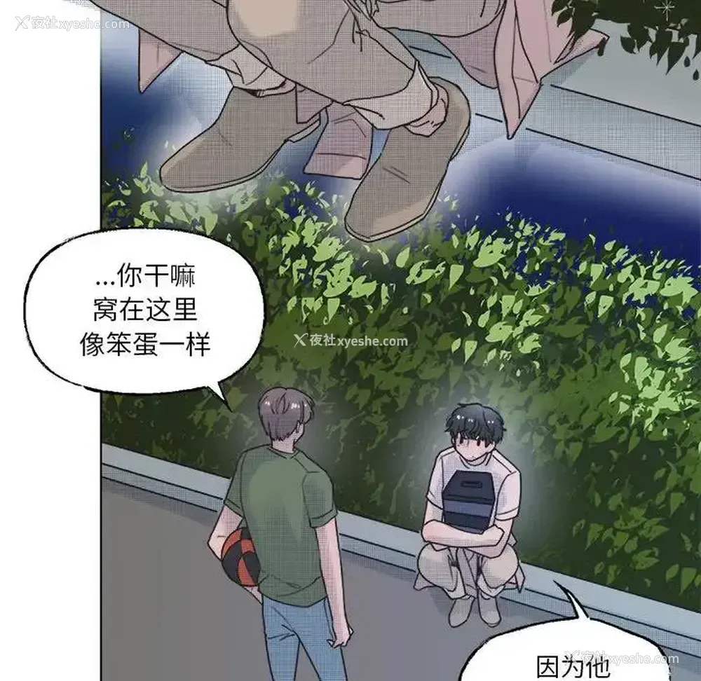 9P - 心跳维他命