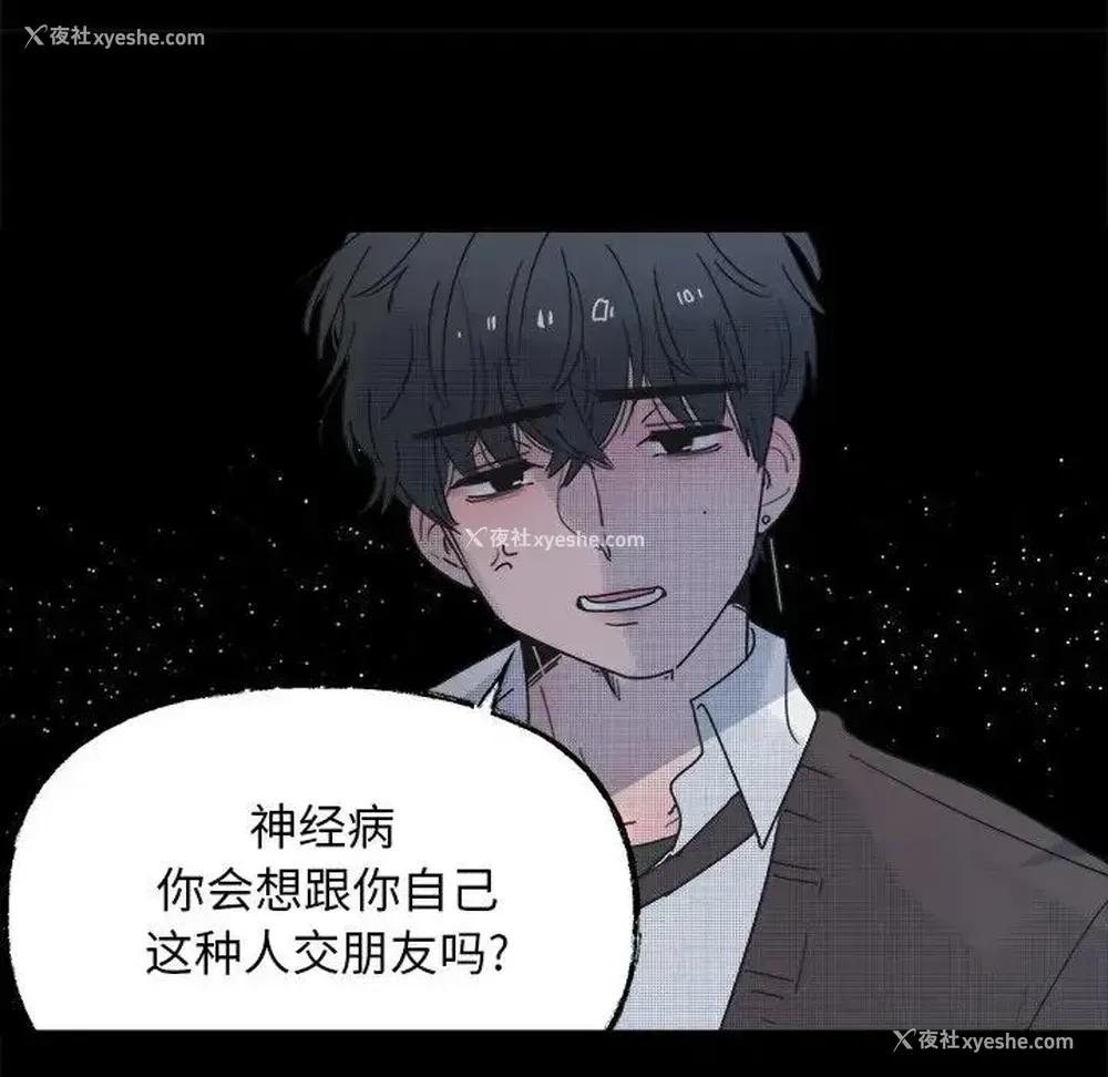 11P - 心跳维他命