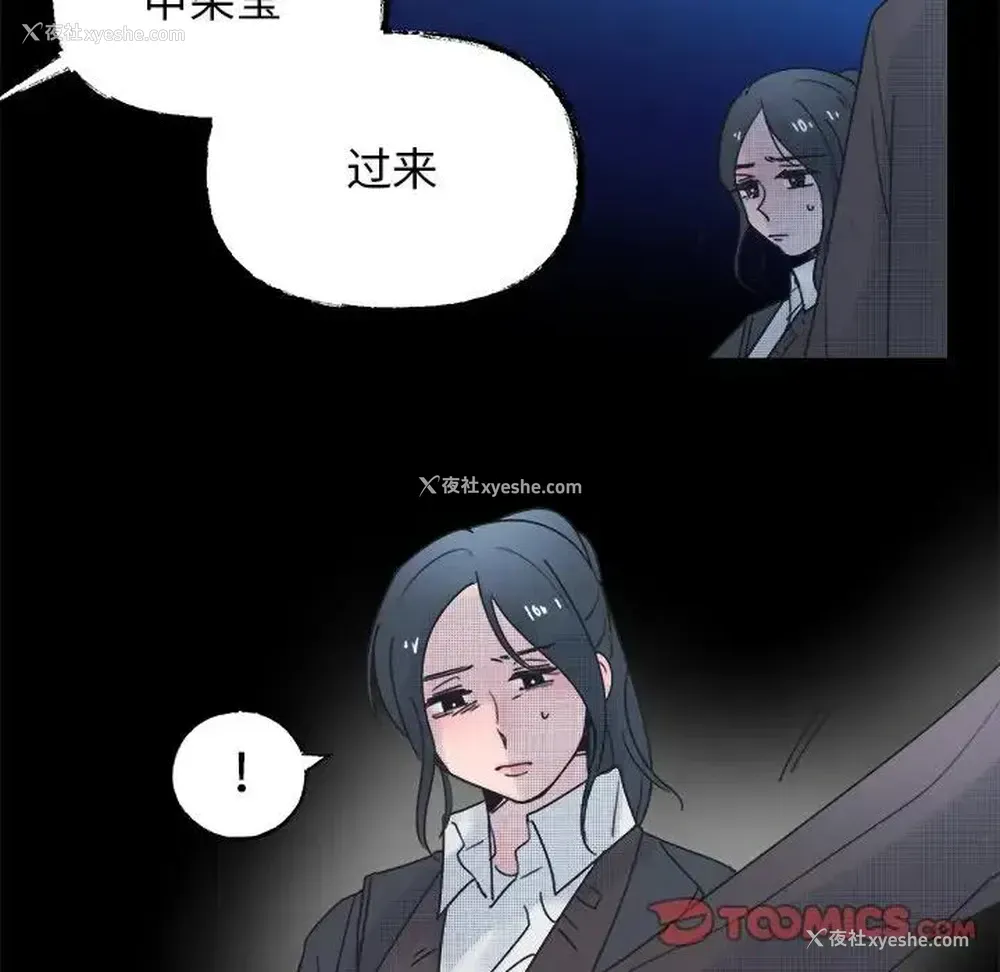13P - 心跳维他命