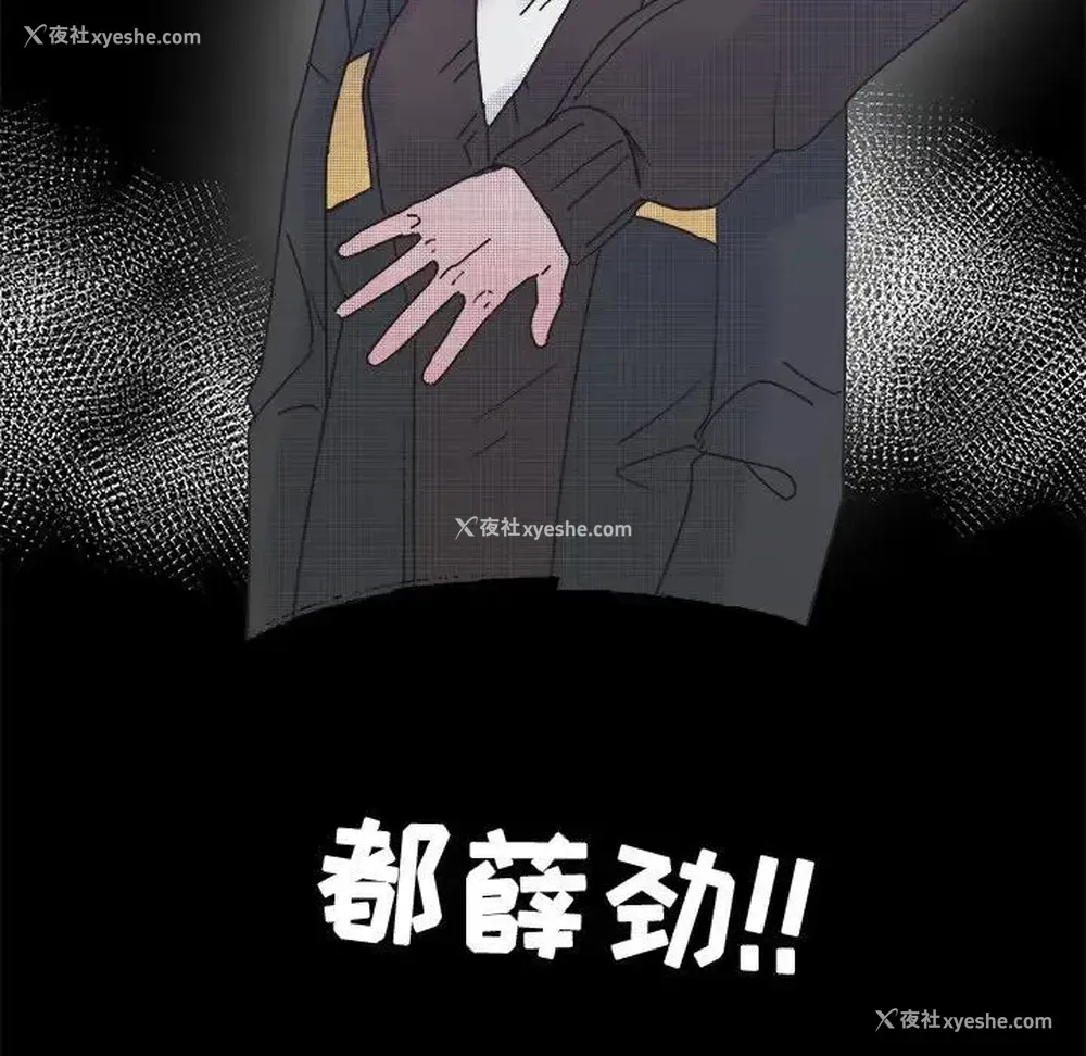 14P - 心跳维他命