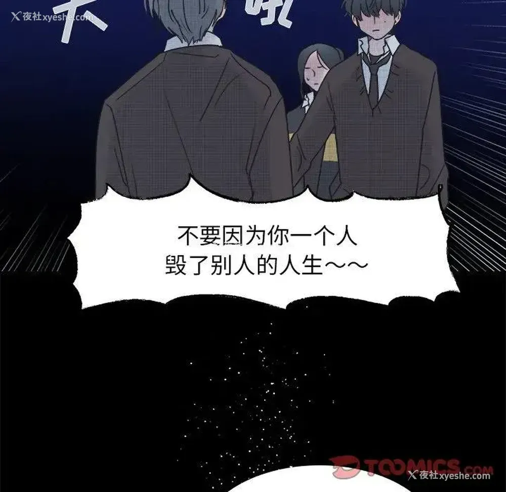 16P - 心跳维他命