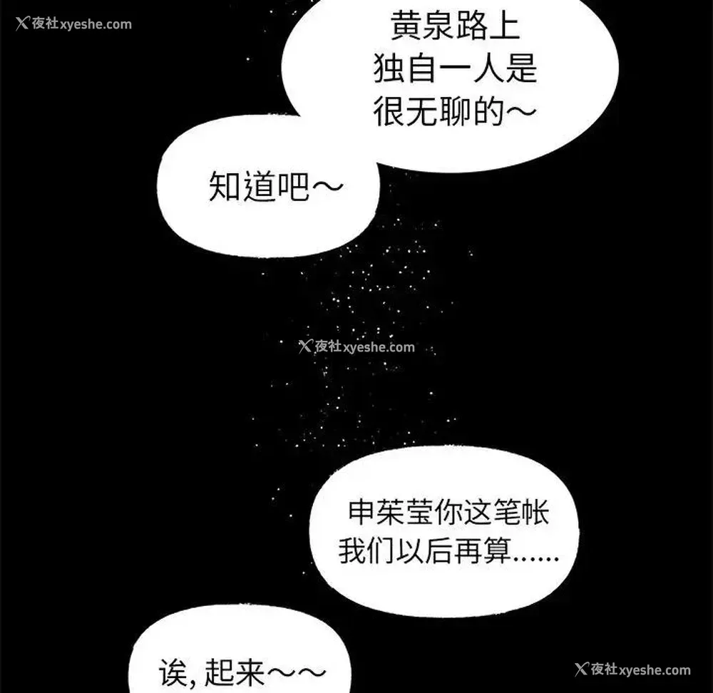 17P - 心跳维他命