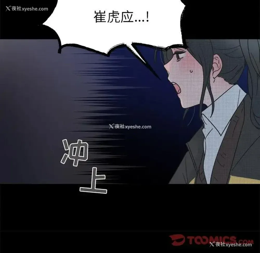 19P - 心跳维他命