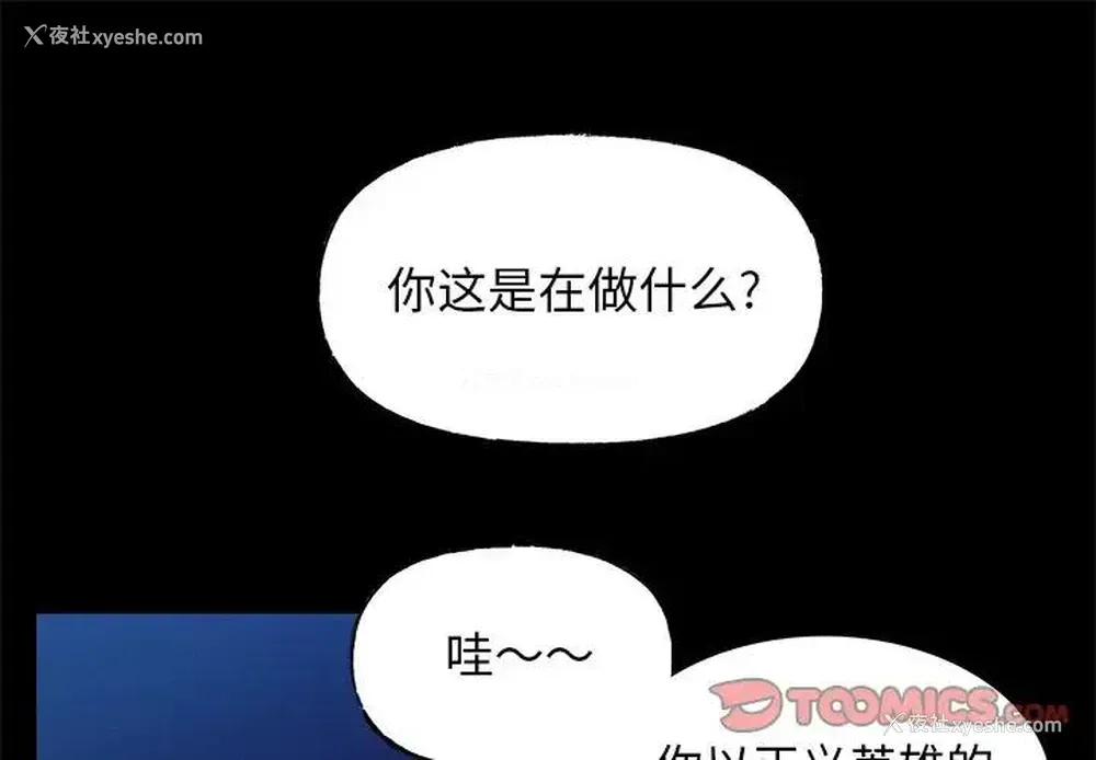 1P - 心跳维他命