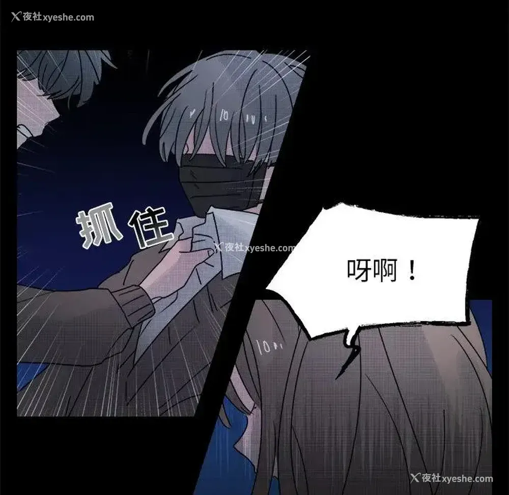 20P - 心跳维他命