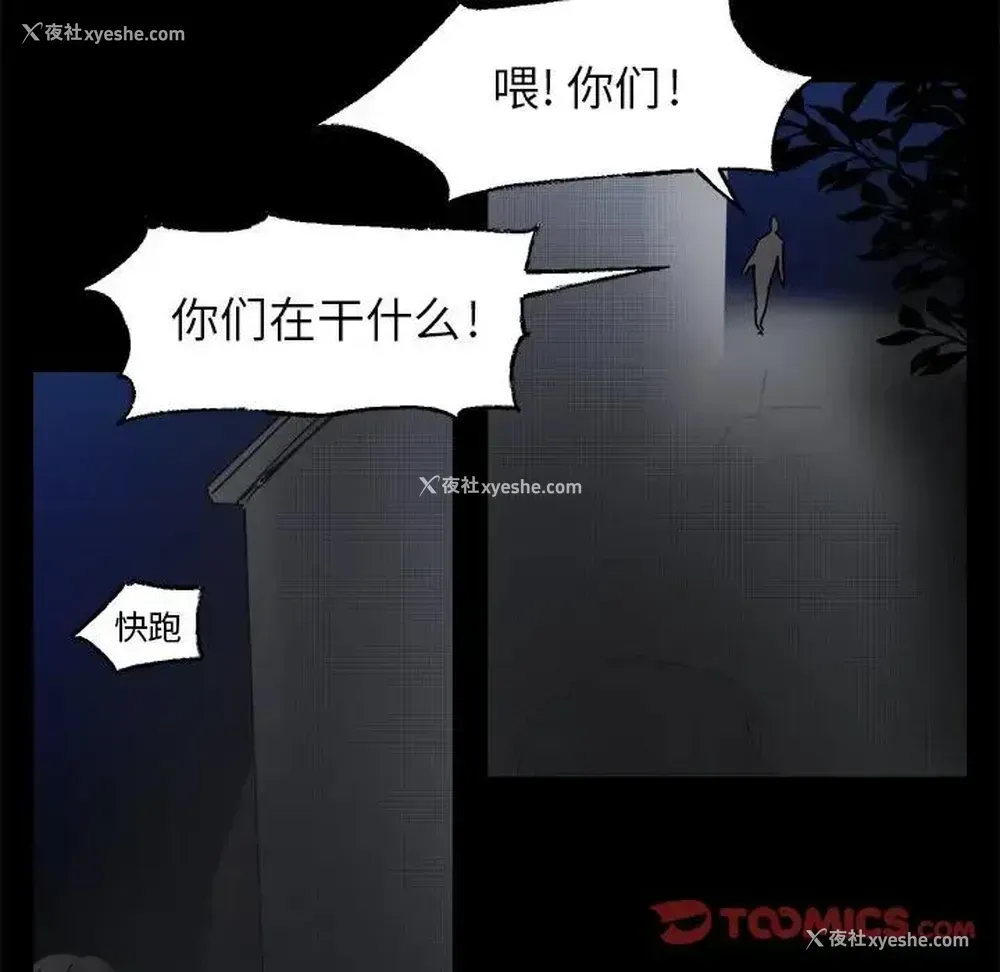 22P - 心跳维他命