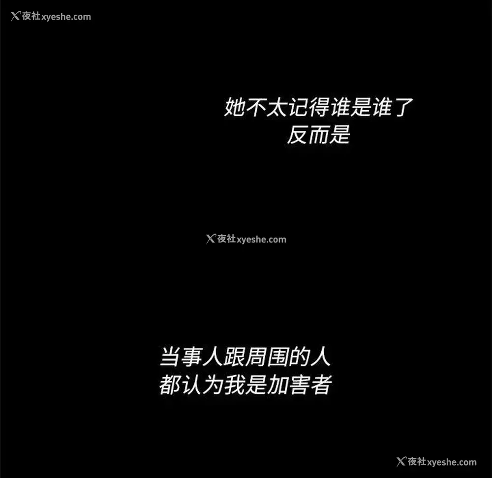 26P - 心跳维他命