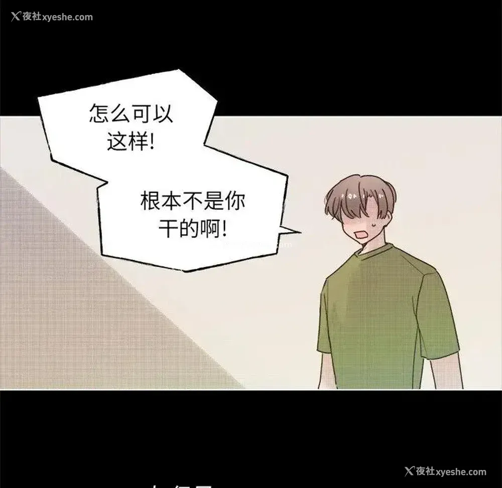 27P - 心跳维他命