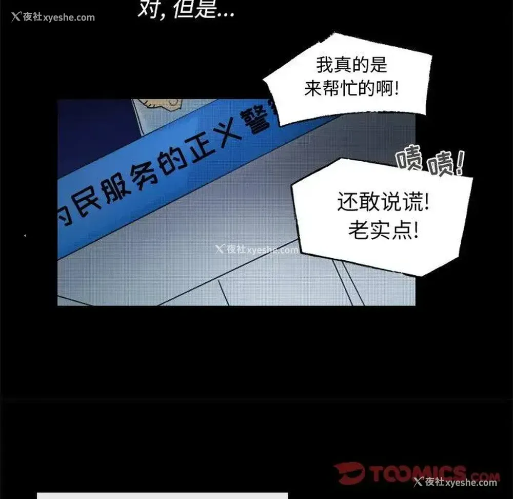 28P - 心跳维他命