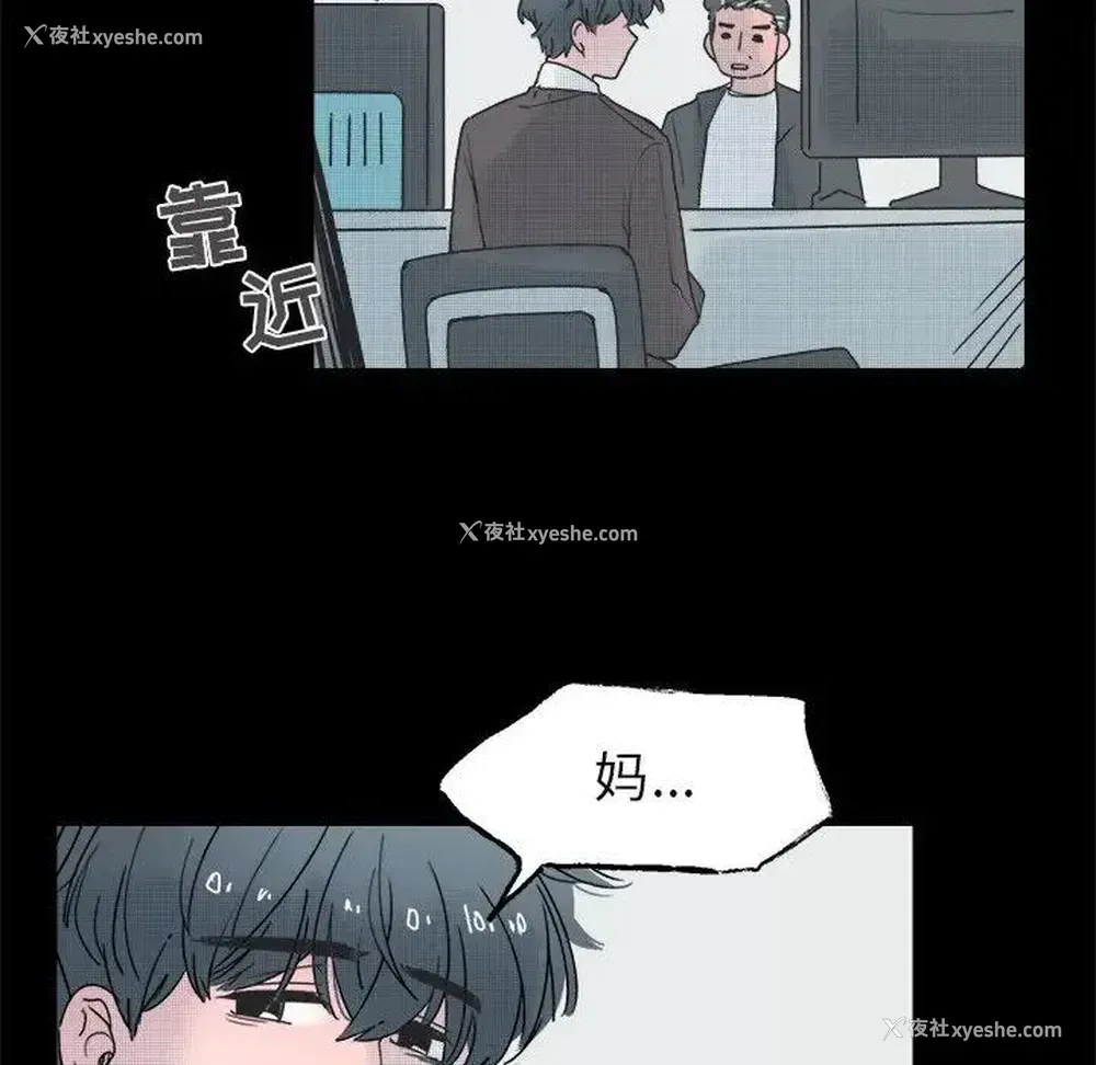30P - 心跳维他命