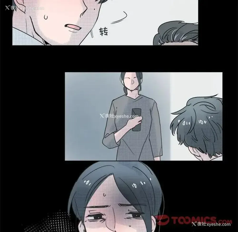 31P - 心跳维他命