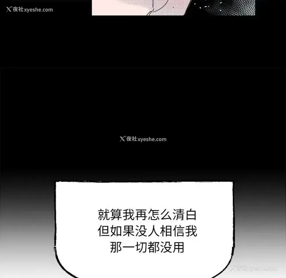 33P - 心跳维他命