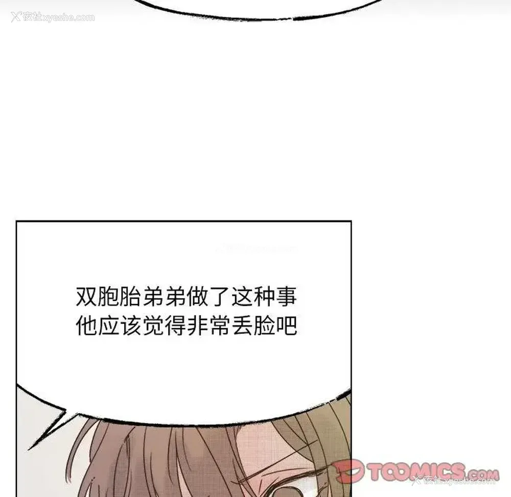 34P - 心跳维他命