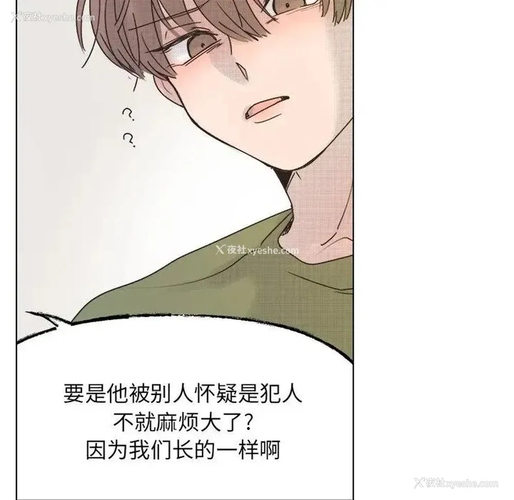 35P - 心跳维他命