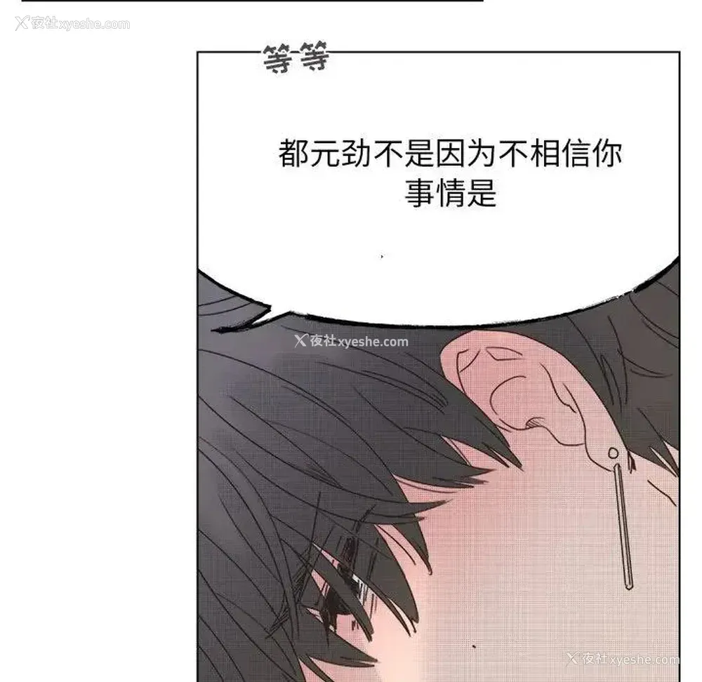 36P - 心跳维他命