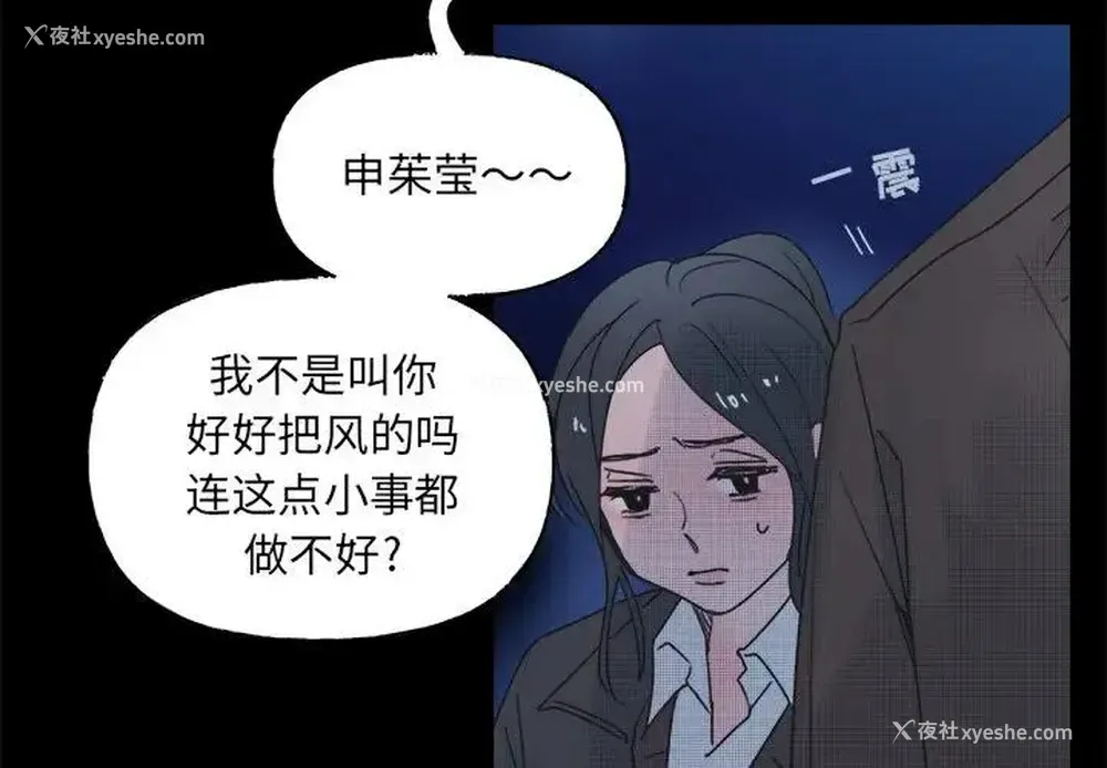 3P - 心跳维他命