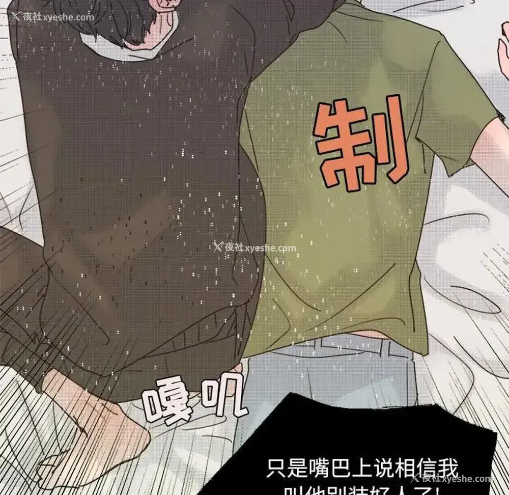 39P - 心跳维他命