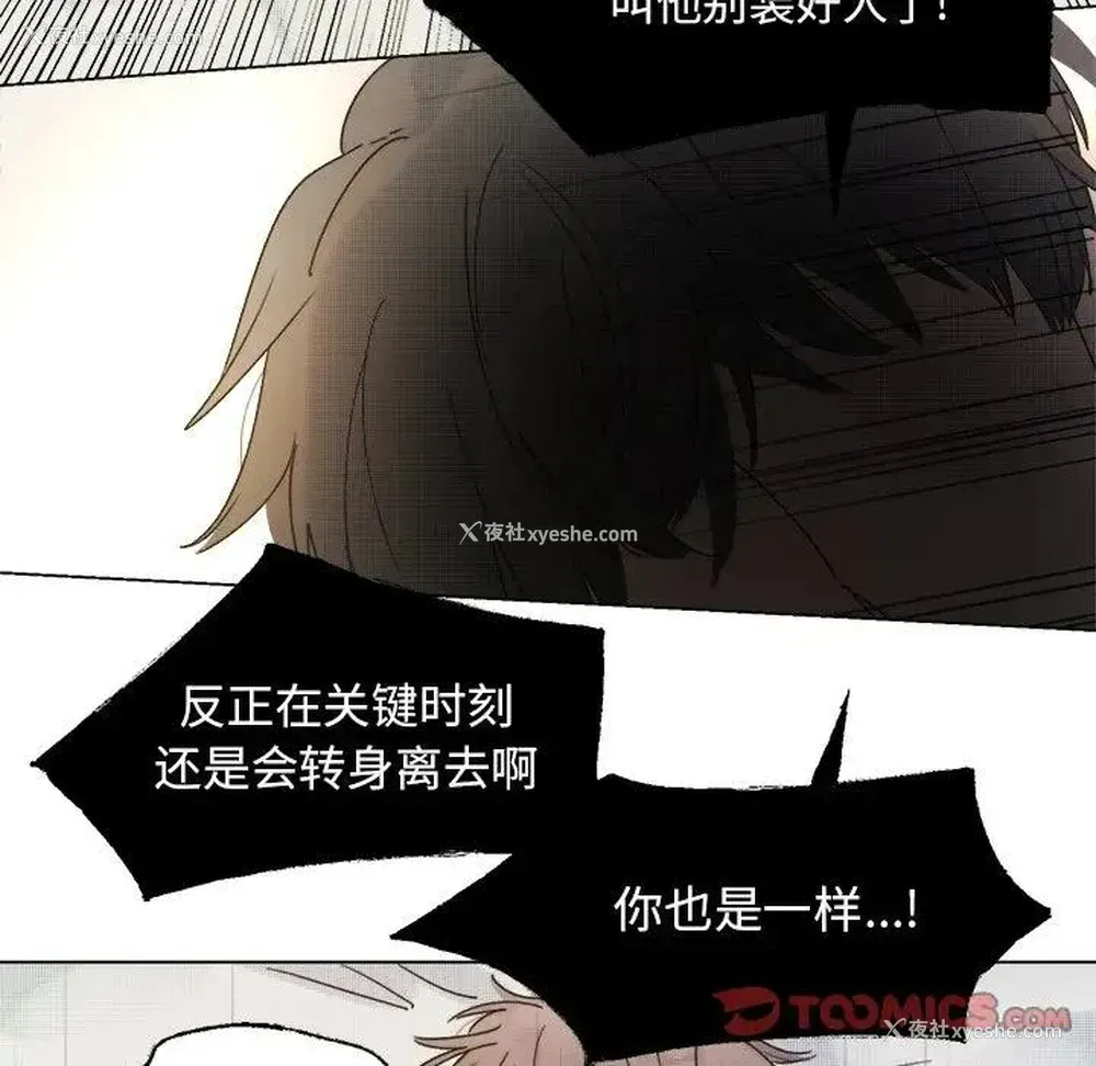 40P - 心跳维他命