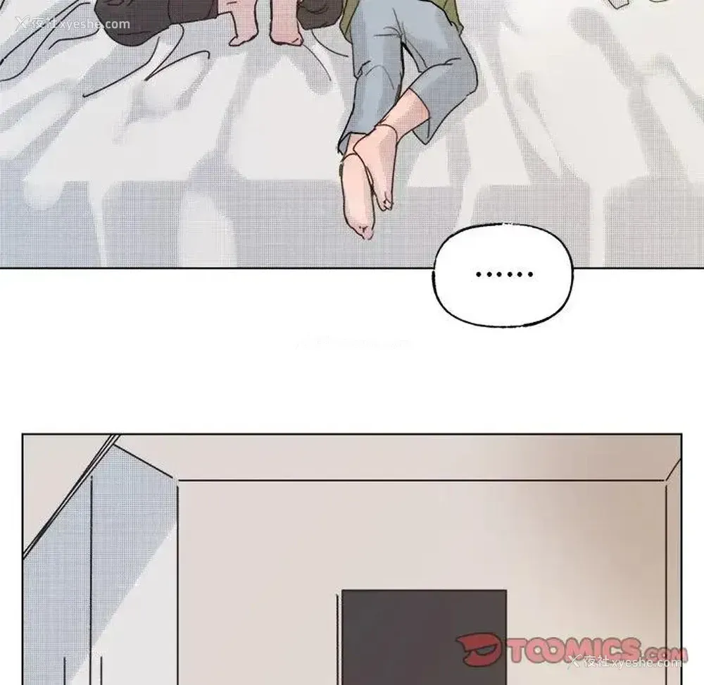 43P - 心跳维他命