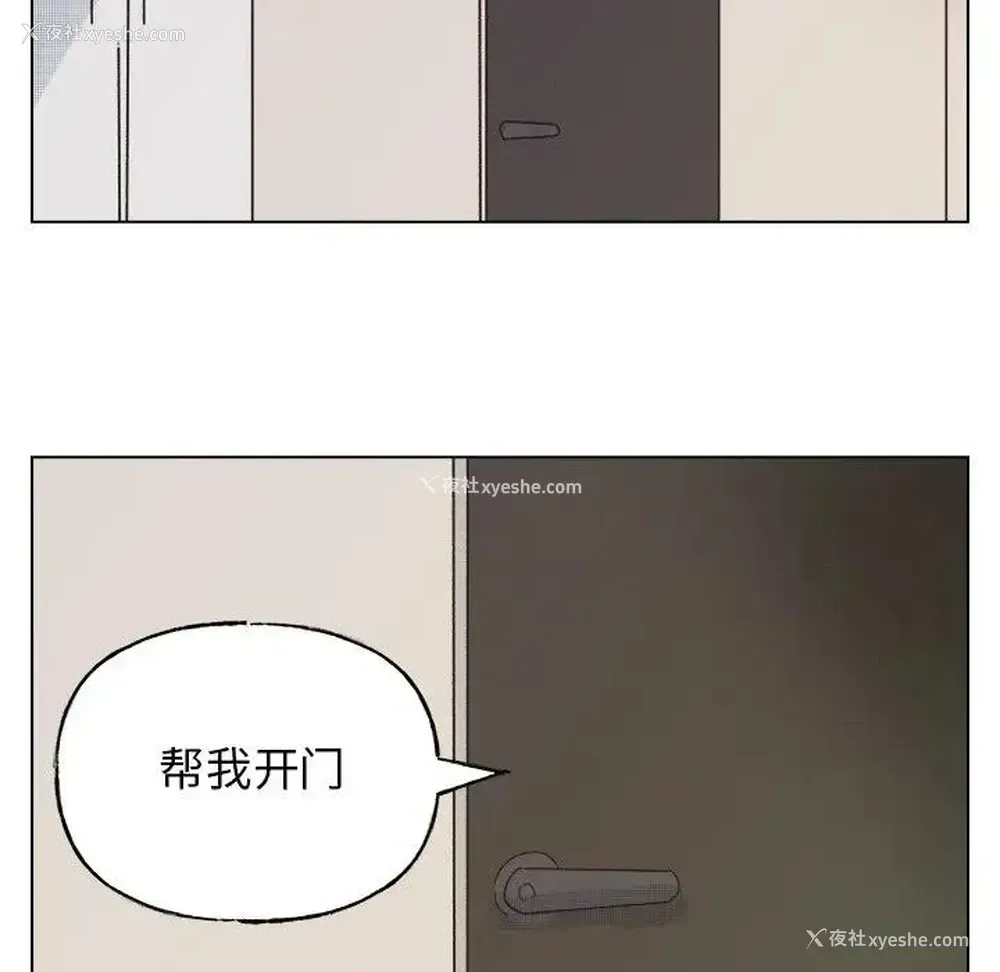 44P - 心跳维他命