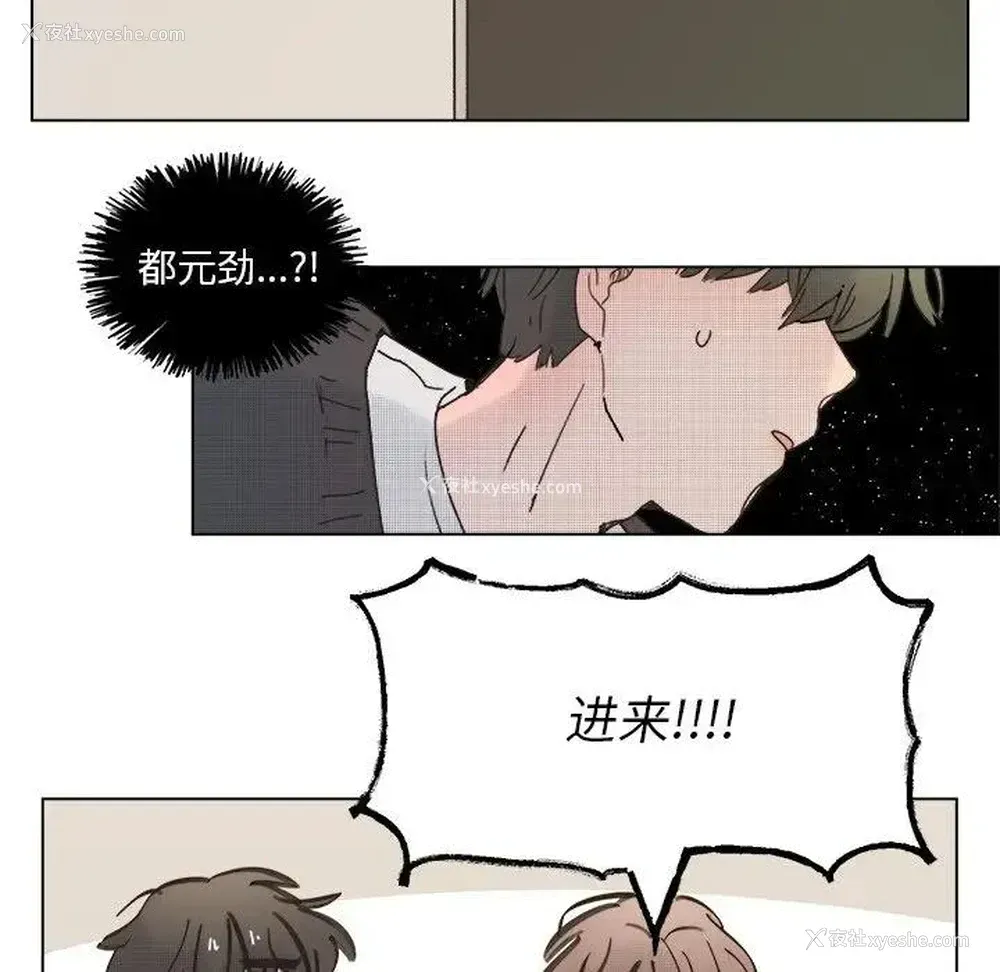 45P - 心跳维他命