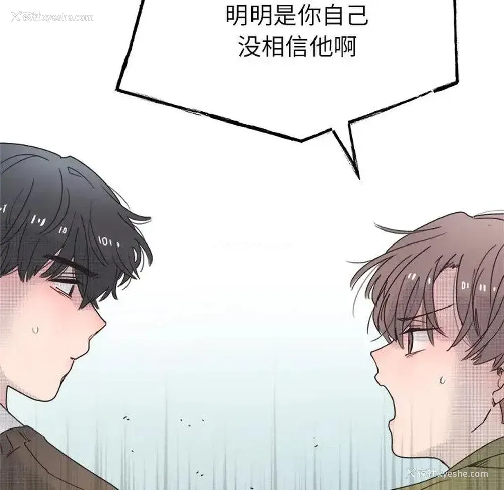 47P - 心跳维他命