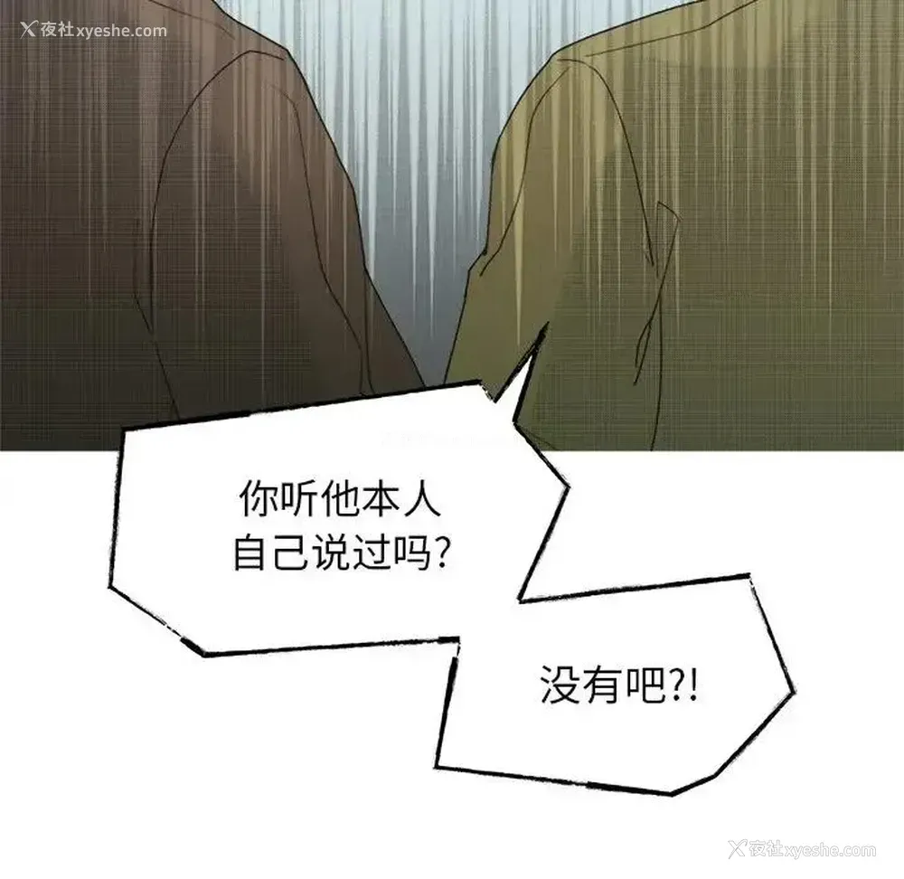 48P - 心跳维他命