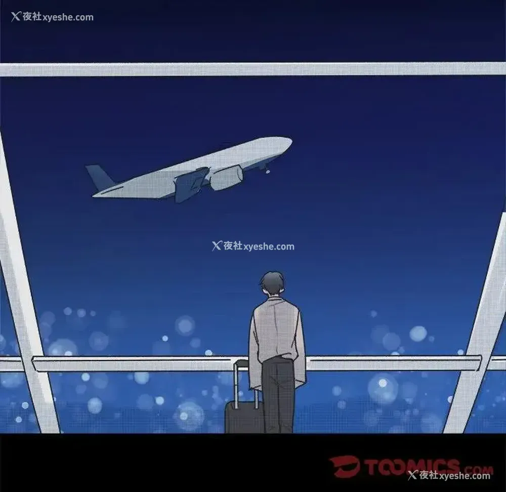 52P - 心跳维他命