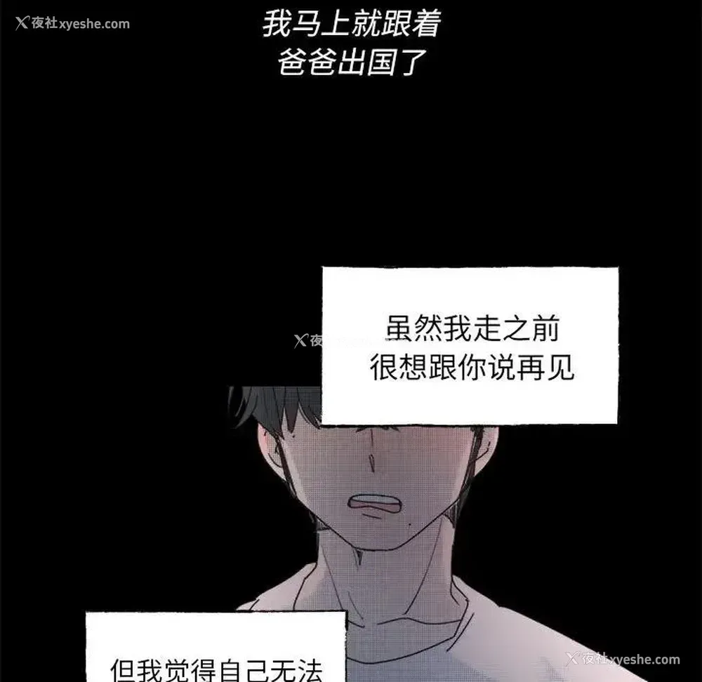 53P - 心跳维他命