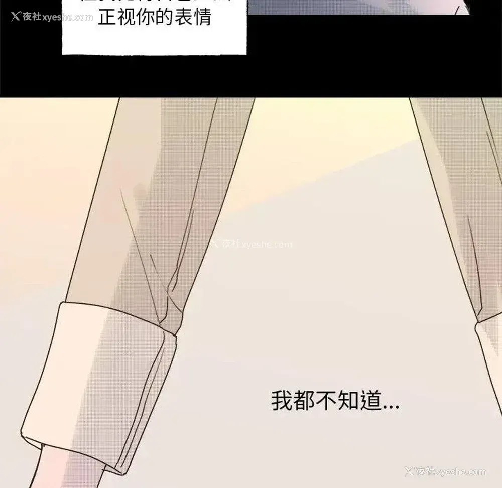 54P - 心跳维他命