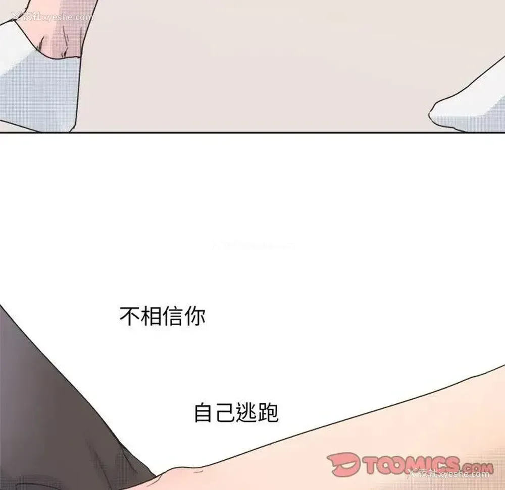 55P - 心跳维他命
