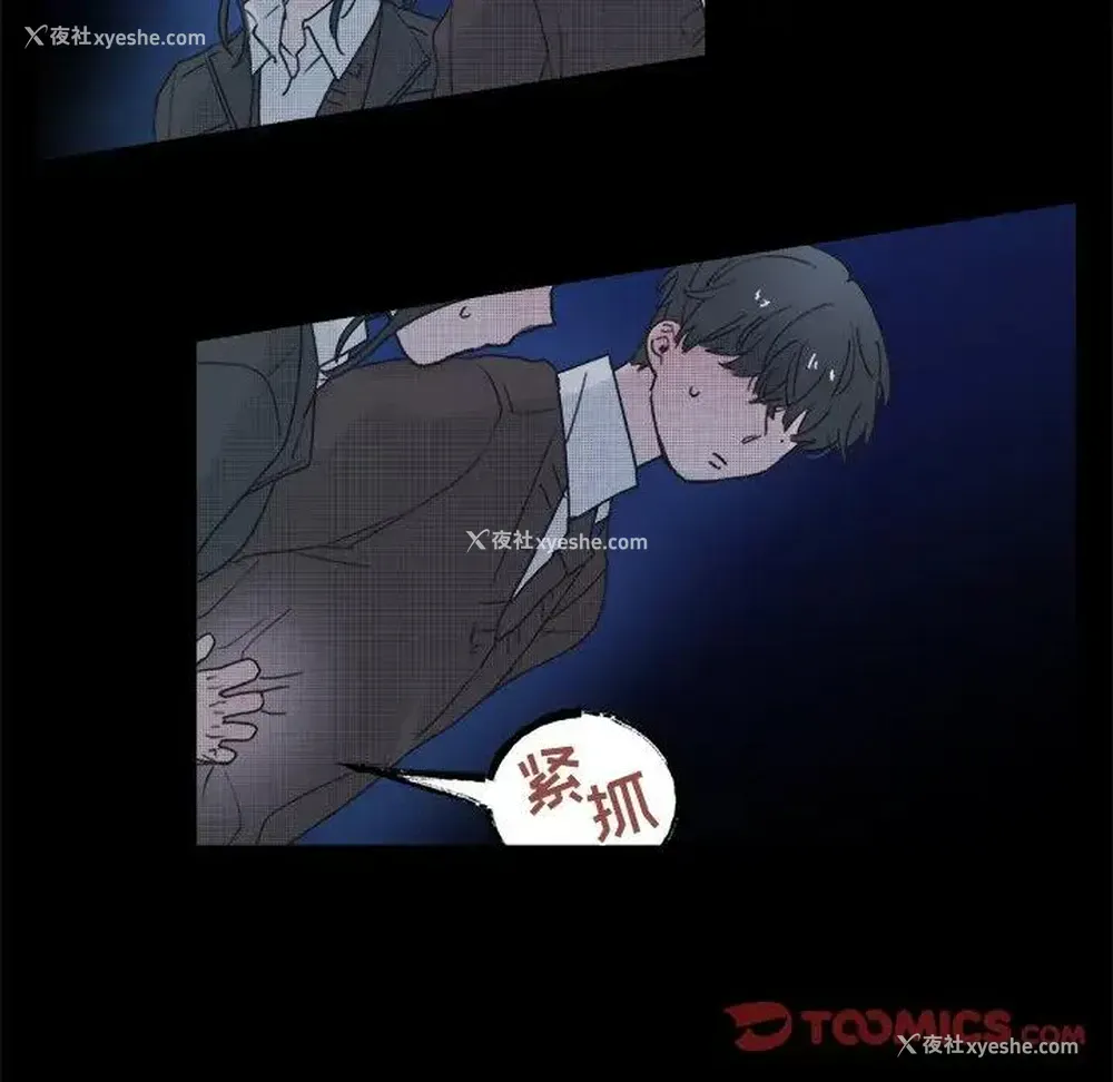 7P - 心跳维他命