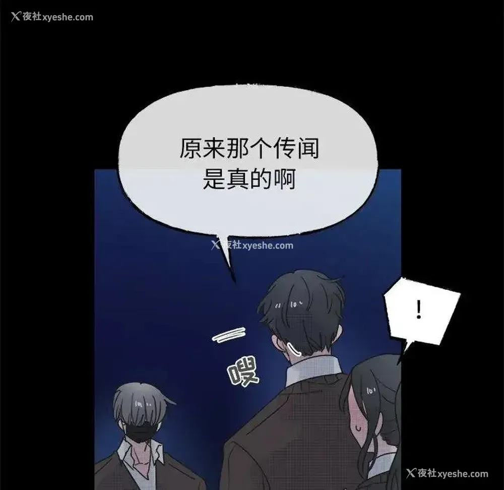 8P - 心跳维他命