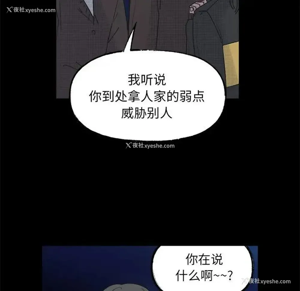 9P - 心跳维他命