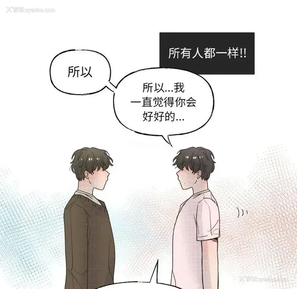11P - 心跳维他命