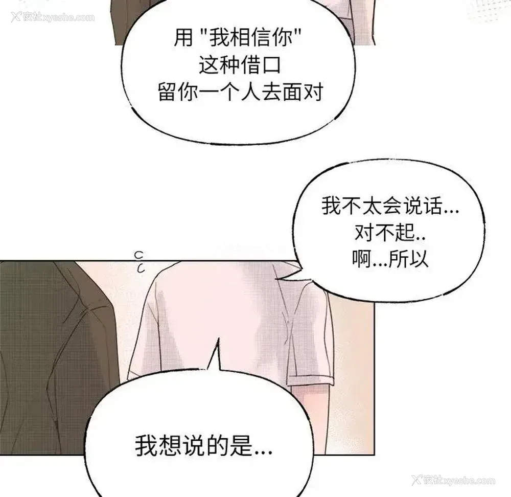 12P - 心跳维他命