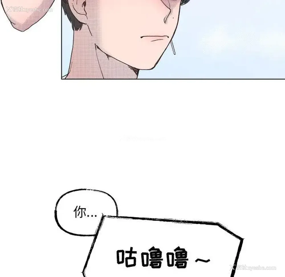 15P - 心跳维他命