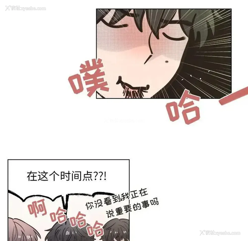 17P - 心跳维他命
